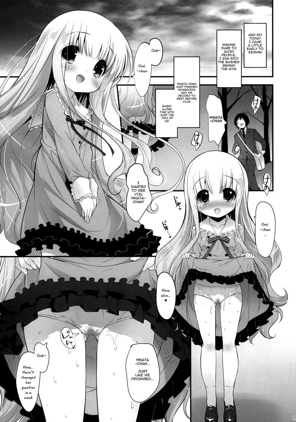 (C81) [Misty Isle (Sorimura Youji)] Momoiro My Angel (Ro-Kyu-Bu!) [English] [OTL] - Page 18