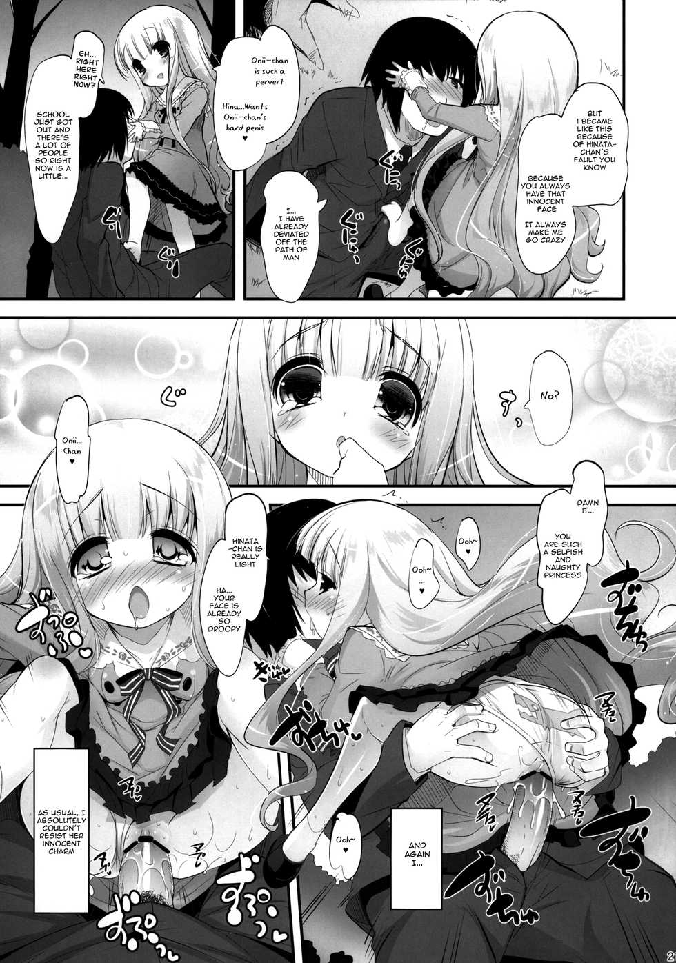 (C81) [Misty Isle (Sorimura Youji)] Momoiro My Angel (Ro-Kyu-Bu!) [English] [OTL] - Page 20