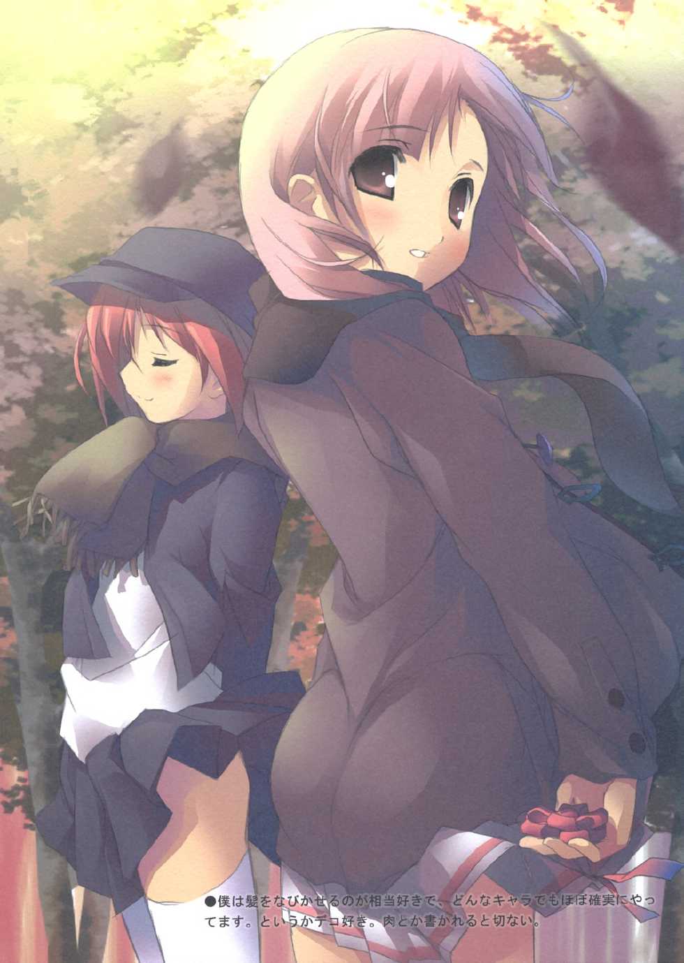 [Afterschool of the 5th Year] tachiyomi sanyo Vol.18 - Page 7