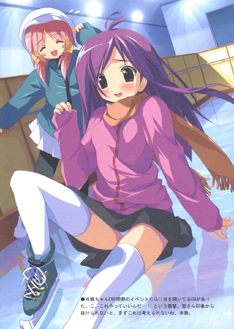 [Afterschool of the 5th Year] tachiyomi sanyo Vol.18 - Page 8