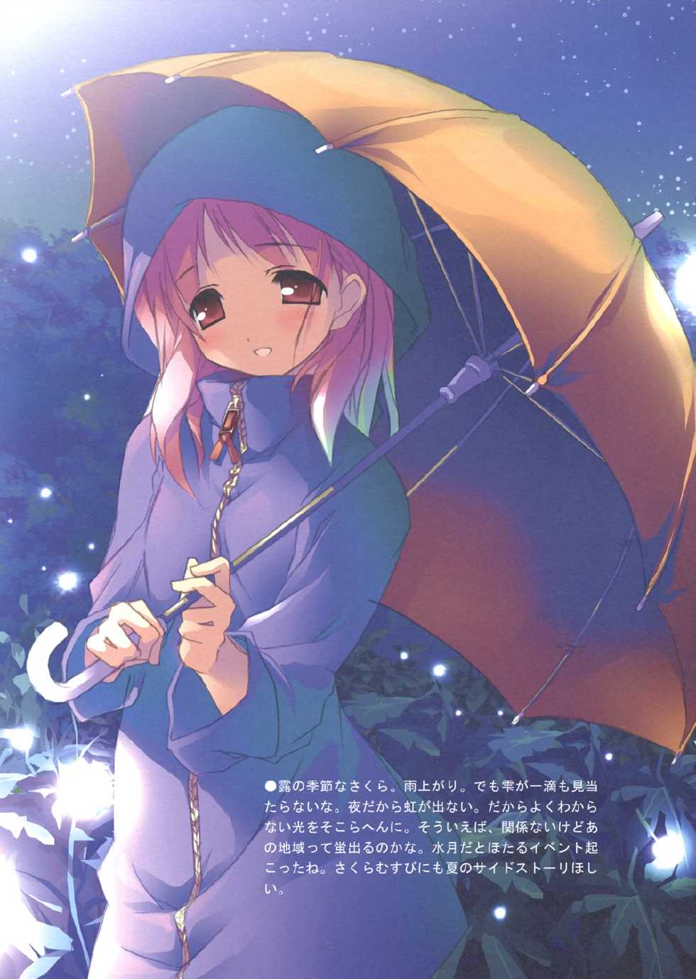 [Afterschool of the 5th Year] tachiyomi sanyo Vol.18 - Page 10