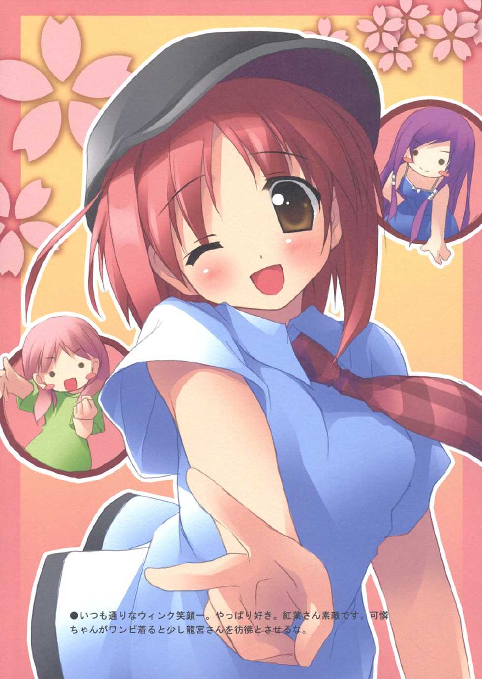 [Afterschool of the 5th Year] tachiyomi sanyo Vol.18 - Page 12