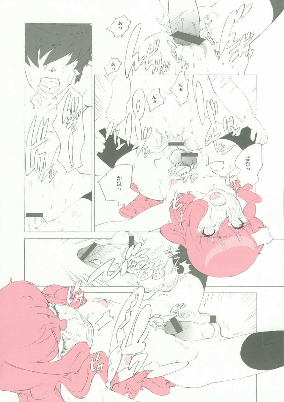 (C71) [Shinba Oolong Cha (Various)] Momokami Shikiso - Coloring matter of Momokami (Various) - Page 15