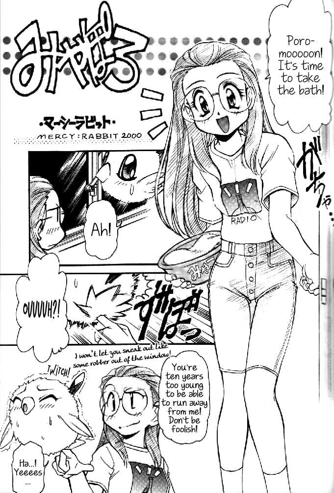 (C58) [INFINITY-FORCE (Various)] Digitama (Digimon) [English] [Maipantsu] - Page 4
