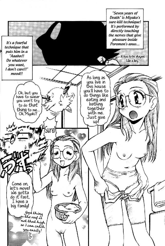 (C58) [INFINITY-FORCE (Various)] Digitama (Digimon) [English] [Maipantsu] - Page 5