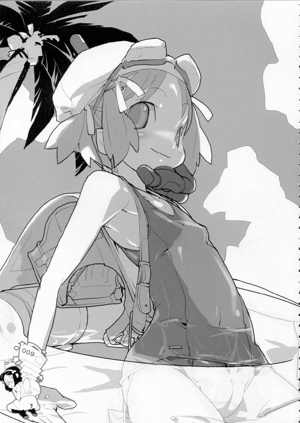 (C70) [Shinba Oolong Cha] The gimmic of RANSEL (original) - Page 8