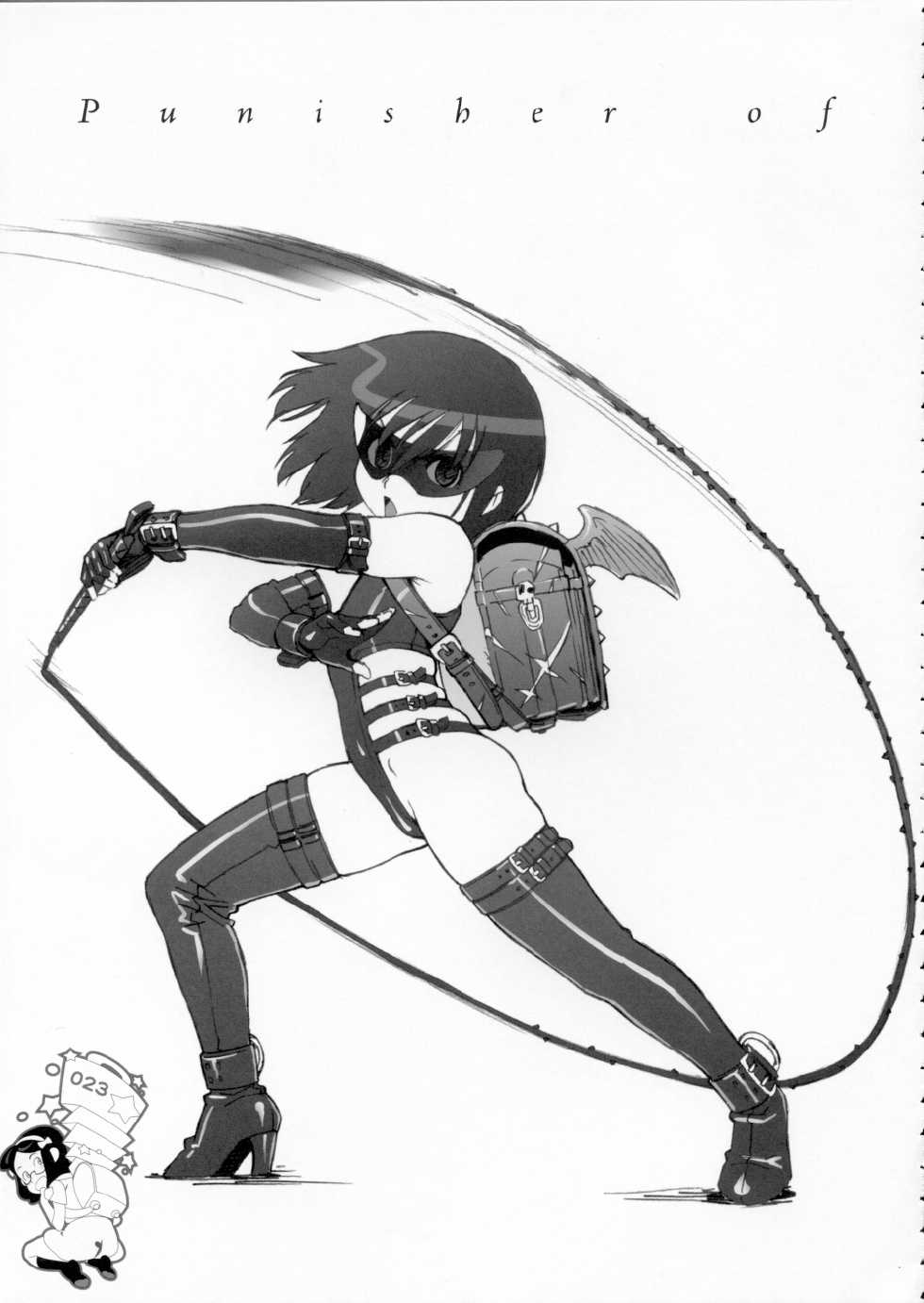 (C70) [Shinba Oolong Cha] The gimmic of RANSEL (original) - Page 22