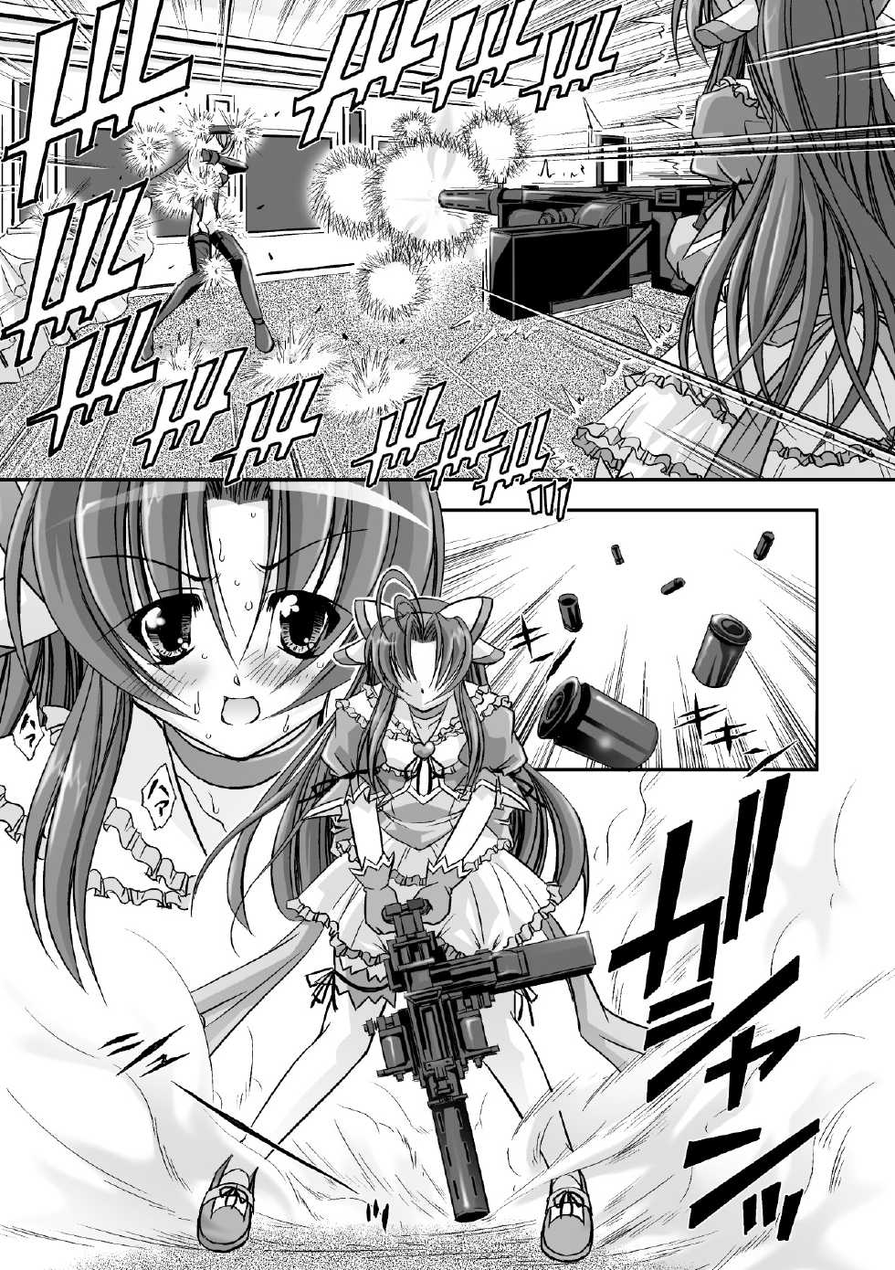 [Anthology] Mahou Shoujo Sae Anthology Best Selection Vol.1 [Digital] - Page 9