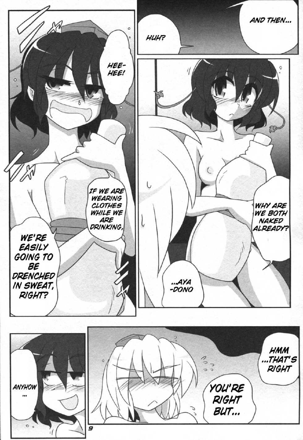 (C81) [Kieyza cmp (Kieyza)] TOHO N+ 81 AIN (Touhou Project) [English] [lavynade] - Page 11