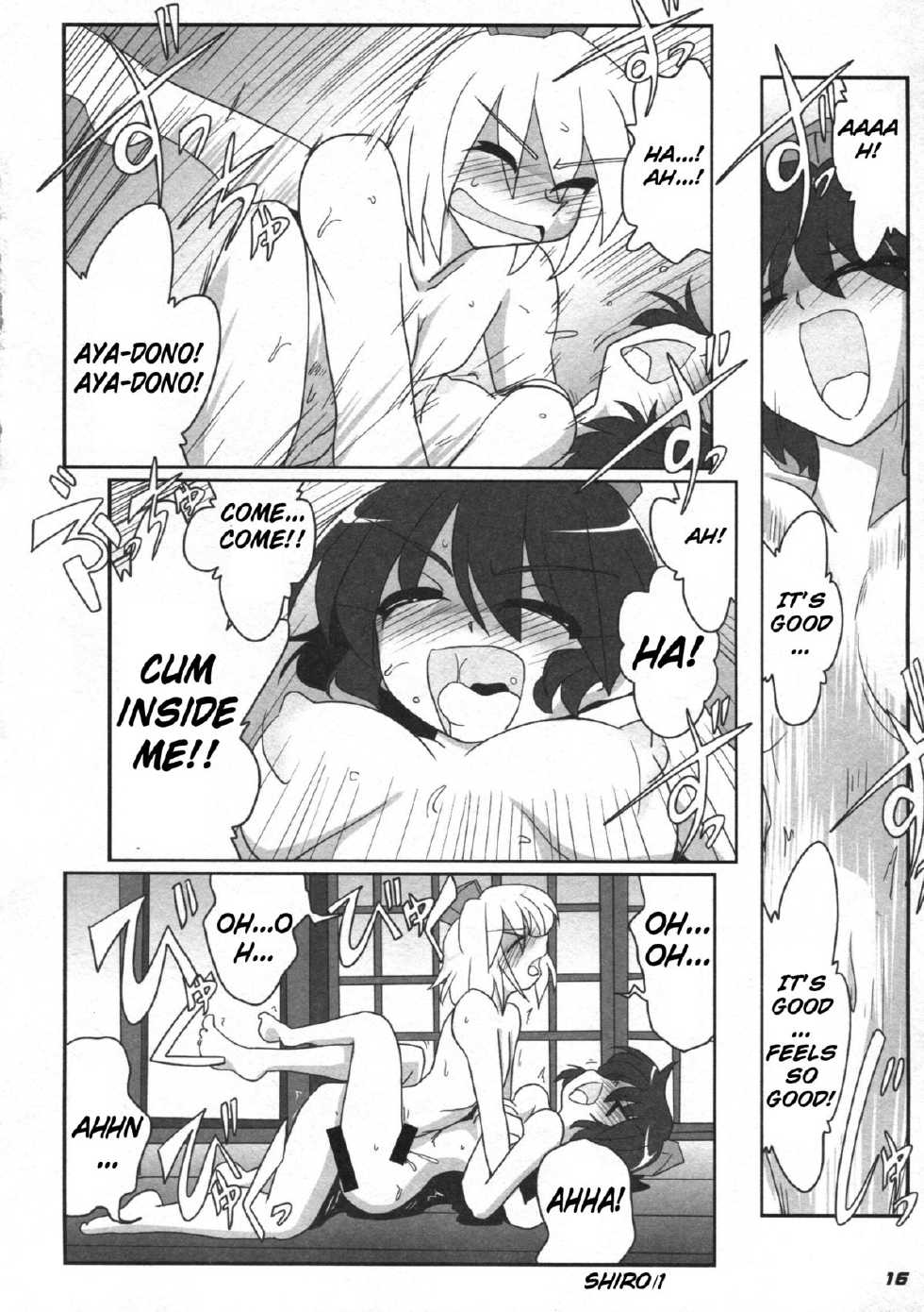 (C81) [Kieyza cmp (Kieyza)] TOHO N+ 81 AIN (Touhou Project) [English] [lavynade] - Page 18