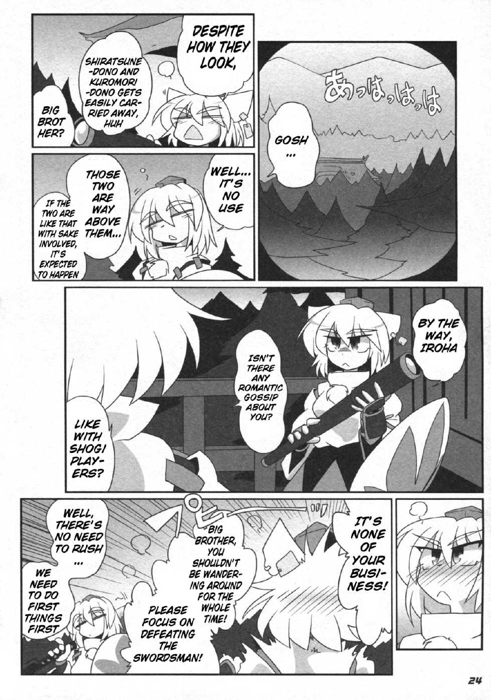(C81) [Kieyza cmp (Kieyza)] TOHO N+ 81 AIN (Touhou Project) [English] [lavynade] - Page 26