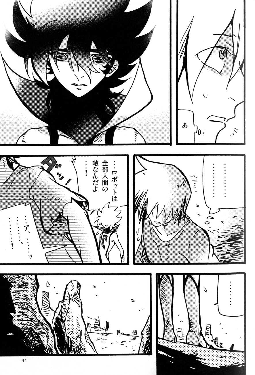 [dokumanikkusu] C.A.Y! (Casshern Sins) - Page 10
