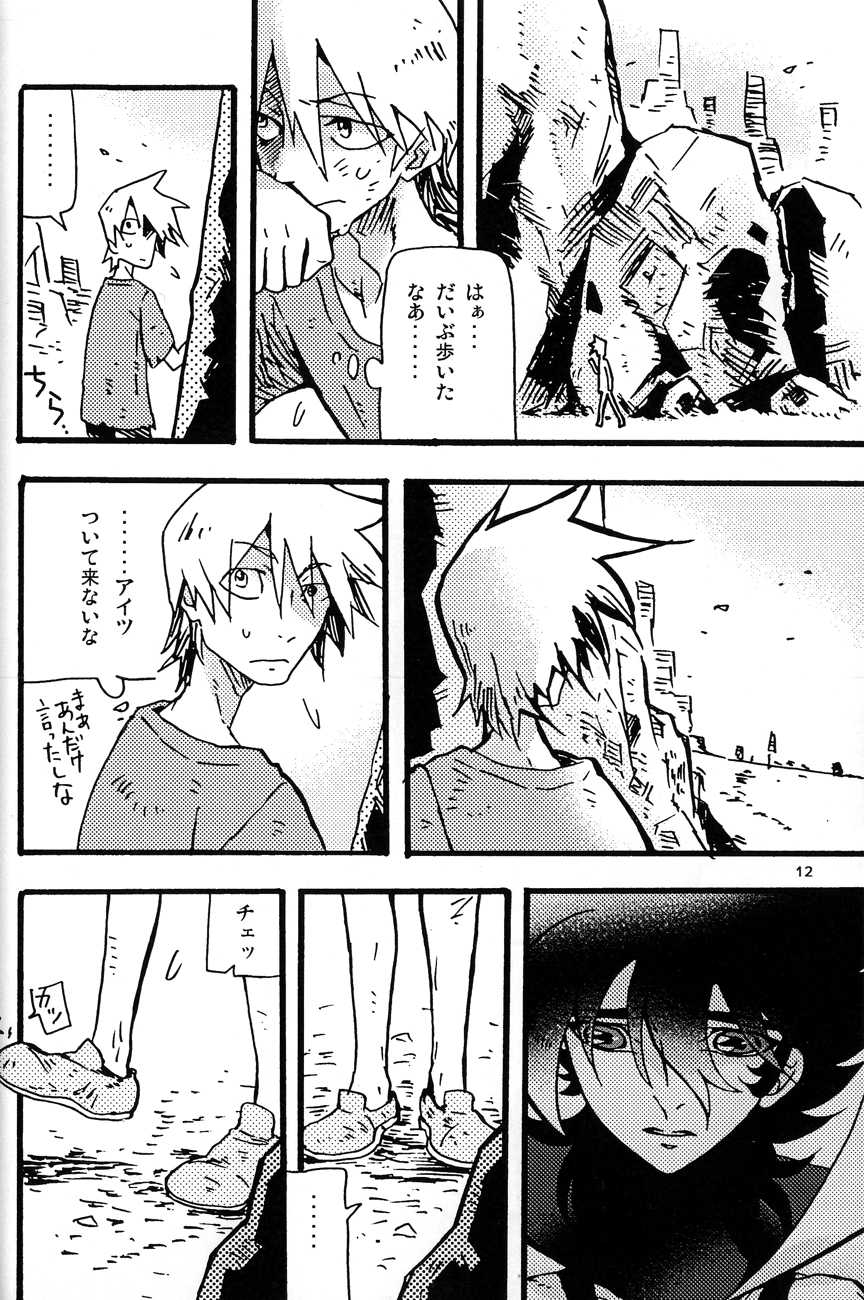 [dokumanikkusu] C.A.Y! (Casshern Sins) - Page 11
