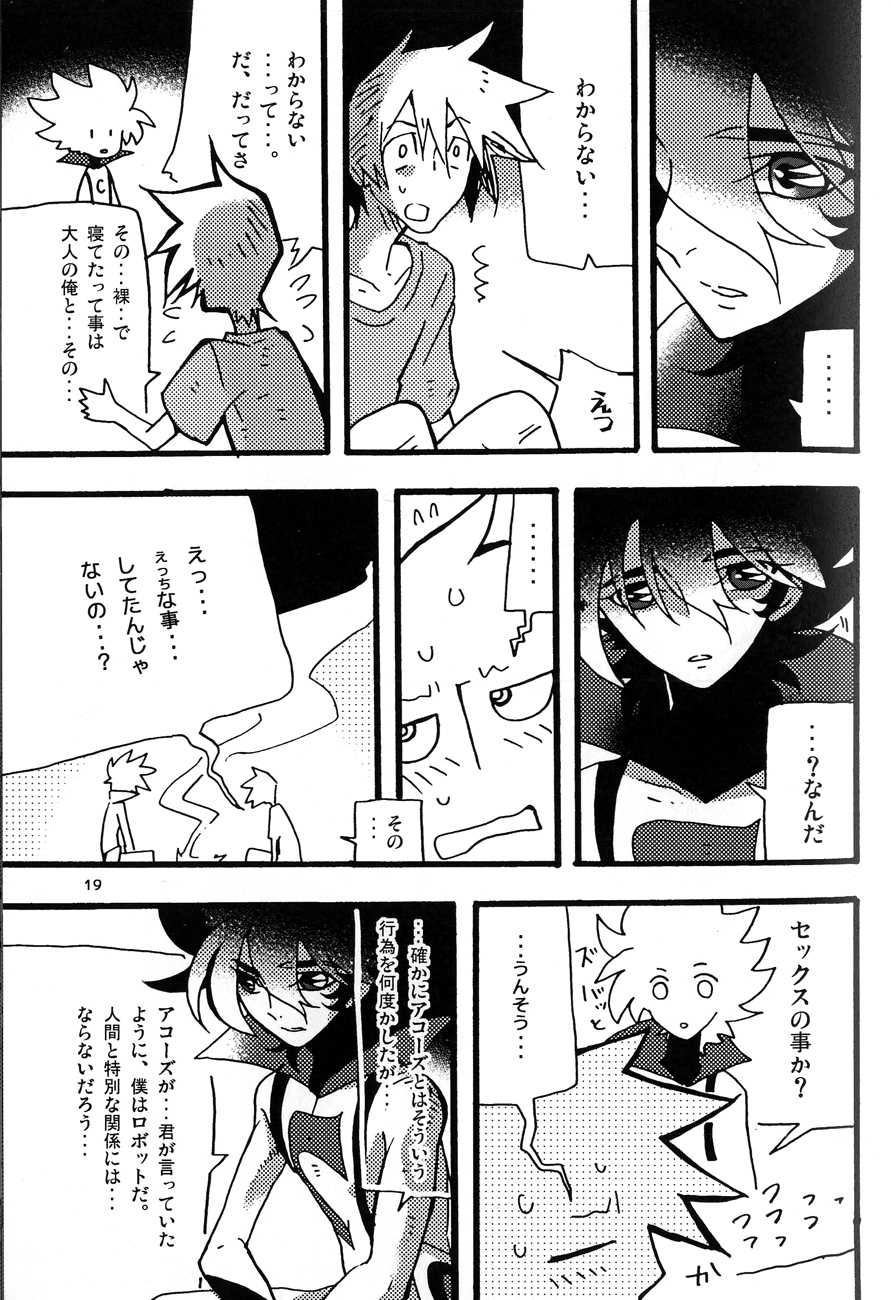 [dokumanikkusu] C.A.Y! (Casshern Sins) - Page 18
