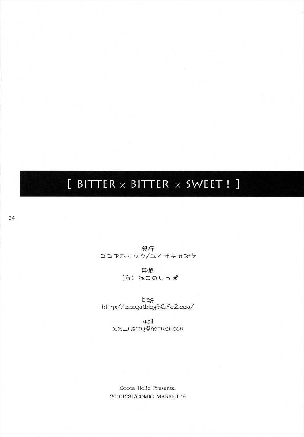 (C79) [Cocoa Holic (Yuizaki Kazuya)] BITTER x BITTER x SWEET! (Toaru Majutsu no Index) - Page 33