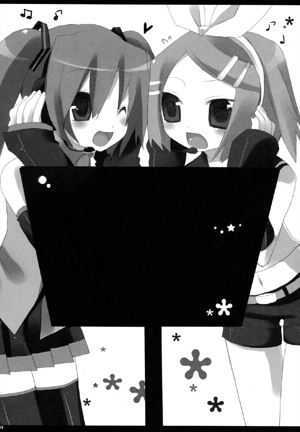 [23.4do (Sazaki Ichiri, Kazuto)] LESSON 1 (Vocaloid) [2008-01-20] - Page 23