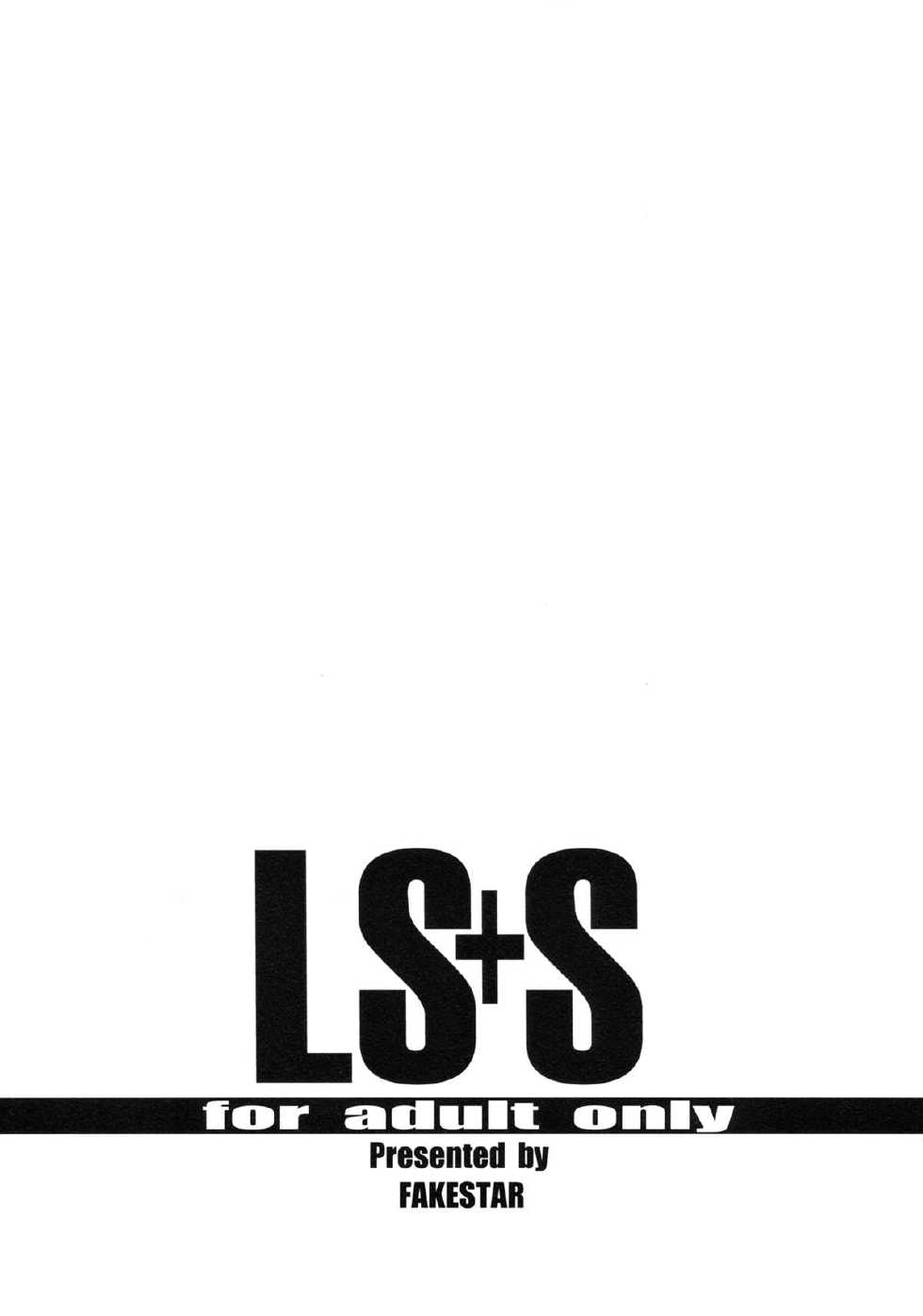 (C84) [FAKESTAR (Miharu)] LS+S (Record of Lodoss War) - Page 18