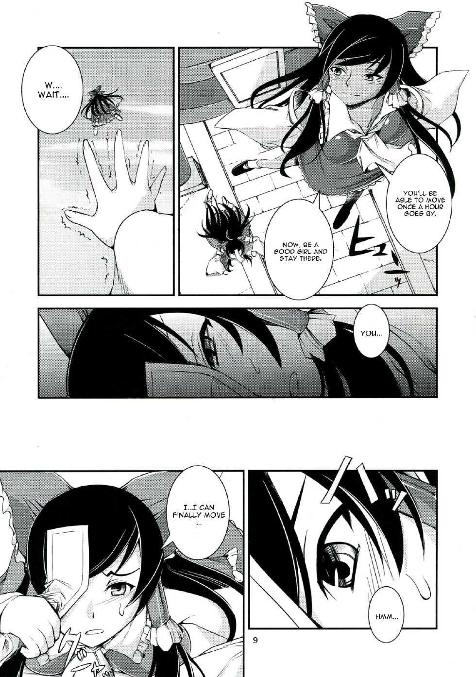 (C83) [JUNK×JUNK (kojou)] Kuro Miko no hen ~ Sono Ichi ~ (Touhou Project) [English] [CGrascal] - Page 9