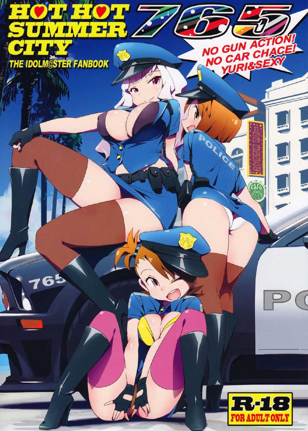 (C84) [Xpanda (Zasha)] Hot Hot Summer City 765 (THE iDOLM@STER) [Korean] [Ruliweb.com] - Page 1