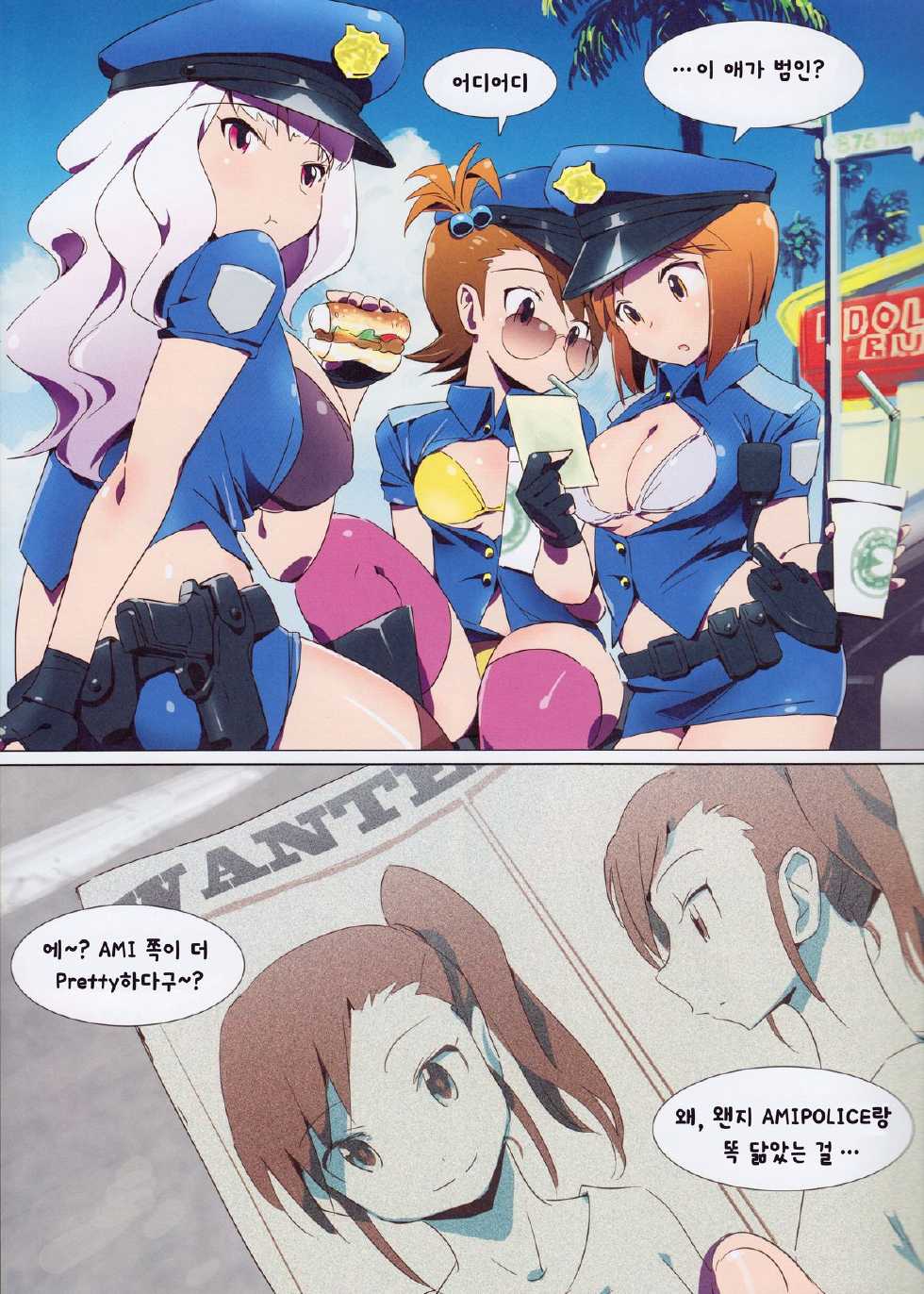 (C84) [Xpanda (Zasha)] Hot Hot Summer City 765 (THE iDOLM@STER) [Korean] [Ruliweb.com] - Page 3