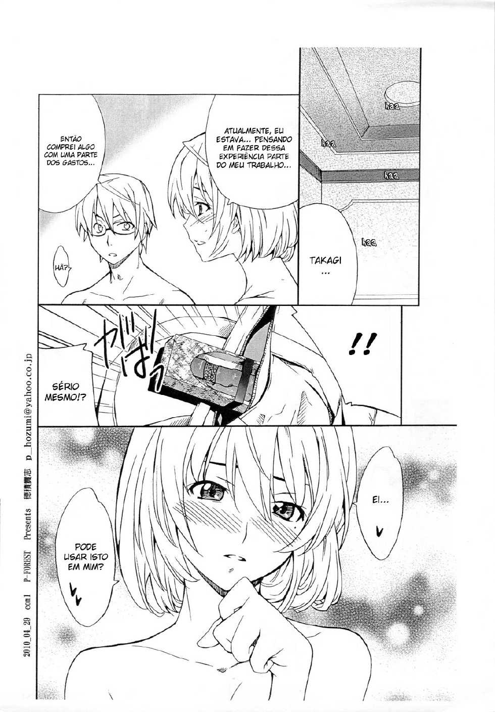 (COMIC1☆4) [P-Forest (Hozumi Takashi)] Aoki-san no Taiken Shuzai! (Bakuman) [Portuguese-BR] {lobozero} - Page 8