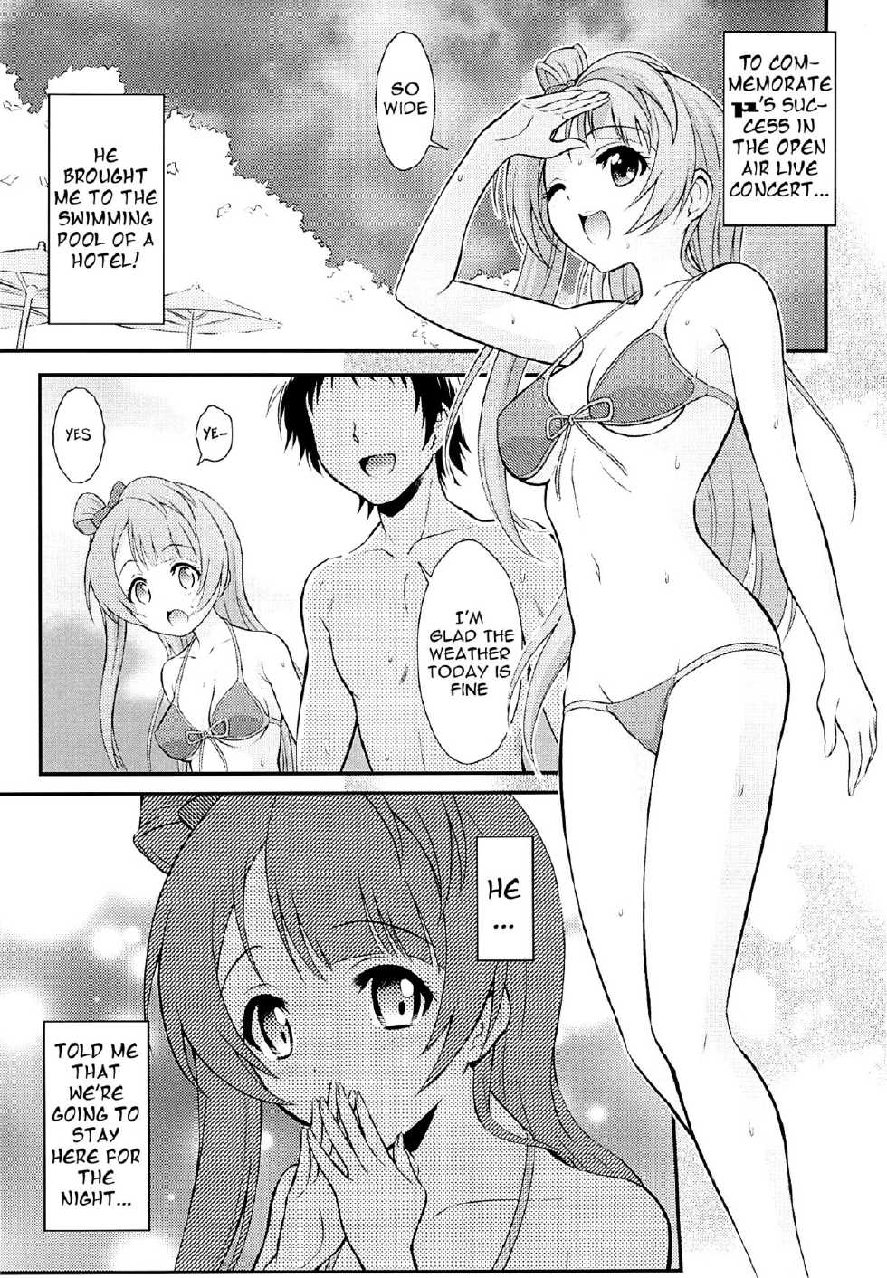(C84) [GUST (Harukaze Soyogu)] Boku wa Kotori-chan no Naka de 2 (Love Live!) [English] [Life4Kaoru] - Page 2