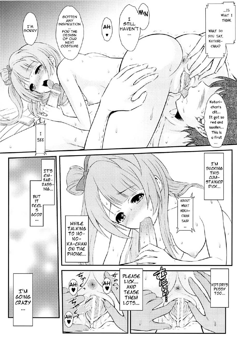 (C84) [GUST (Harukaze Soyogu)] Boku wa Kotori-chan no Naka de 2 (Love Live!) [English] [Life4Kaoru] - Page 5