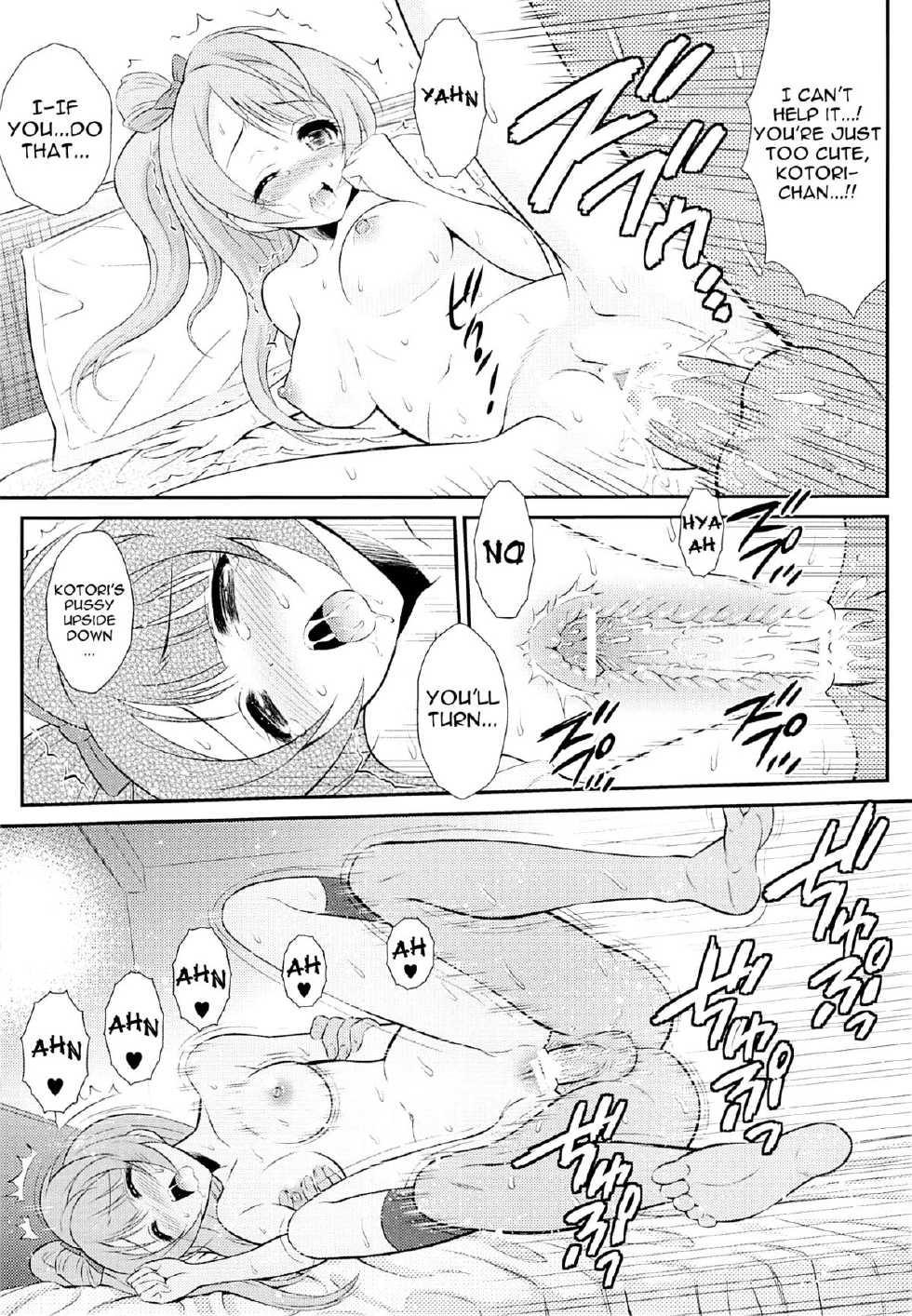 (C84) [GUST (Harukaze Soyogu)] Boku wa Kotori-chan no Naka de 2 (Love Live!) [English] [Life4Kaoru] - Page 12
