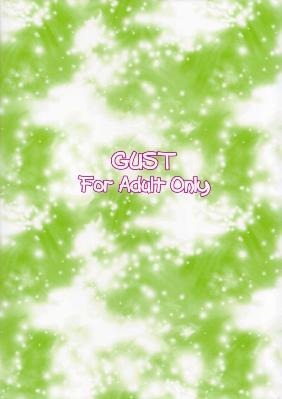 (C84) [GUST (Harukaze Soyogu)] Boku wa Kotori-chan no Naka de 2 (Love Live!) [English] [Life4Kaoru] - Page 18