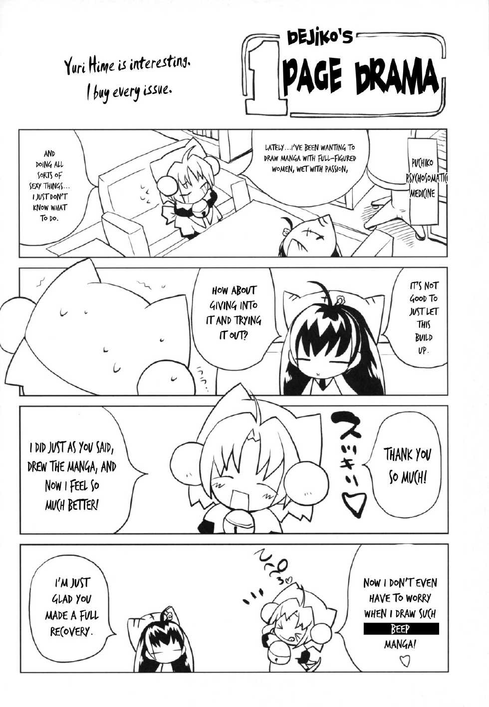 (C84) [Molotov Cocktail (Oowada Tomari)] Blade Blade V (Queen's Blade) [English] [Thetsuuyaku] - Page 34