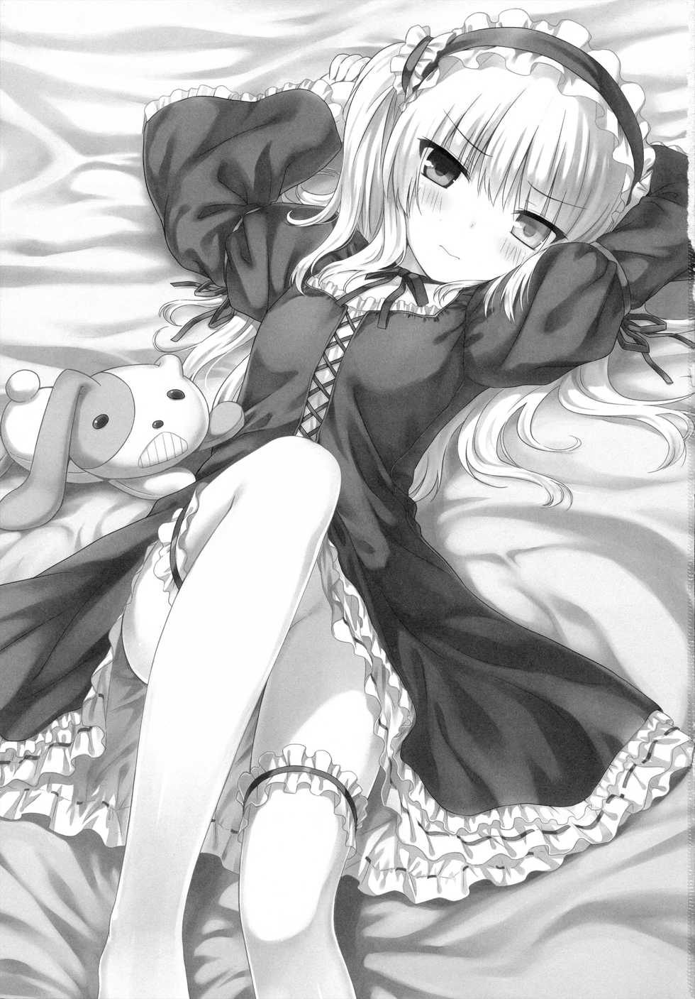 (C81) [Shadow Sorceress Communication Protocol (Hiten Onee-ryuu)] Boku wa Imouto no Wagamama ni Katenai (Boku wa Tomodachi ga Sukunai) - Page 2