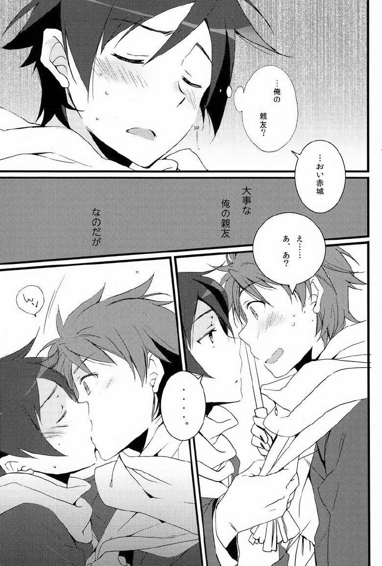 (C84) [Katamichi Shoujo (Shironono Chiko)] Yuri Ani. (Ore no Imouto ga Konna ni Kawaii Wake ga Nai) - Page 10