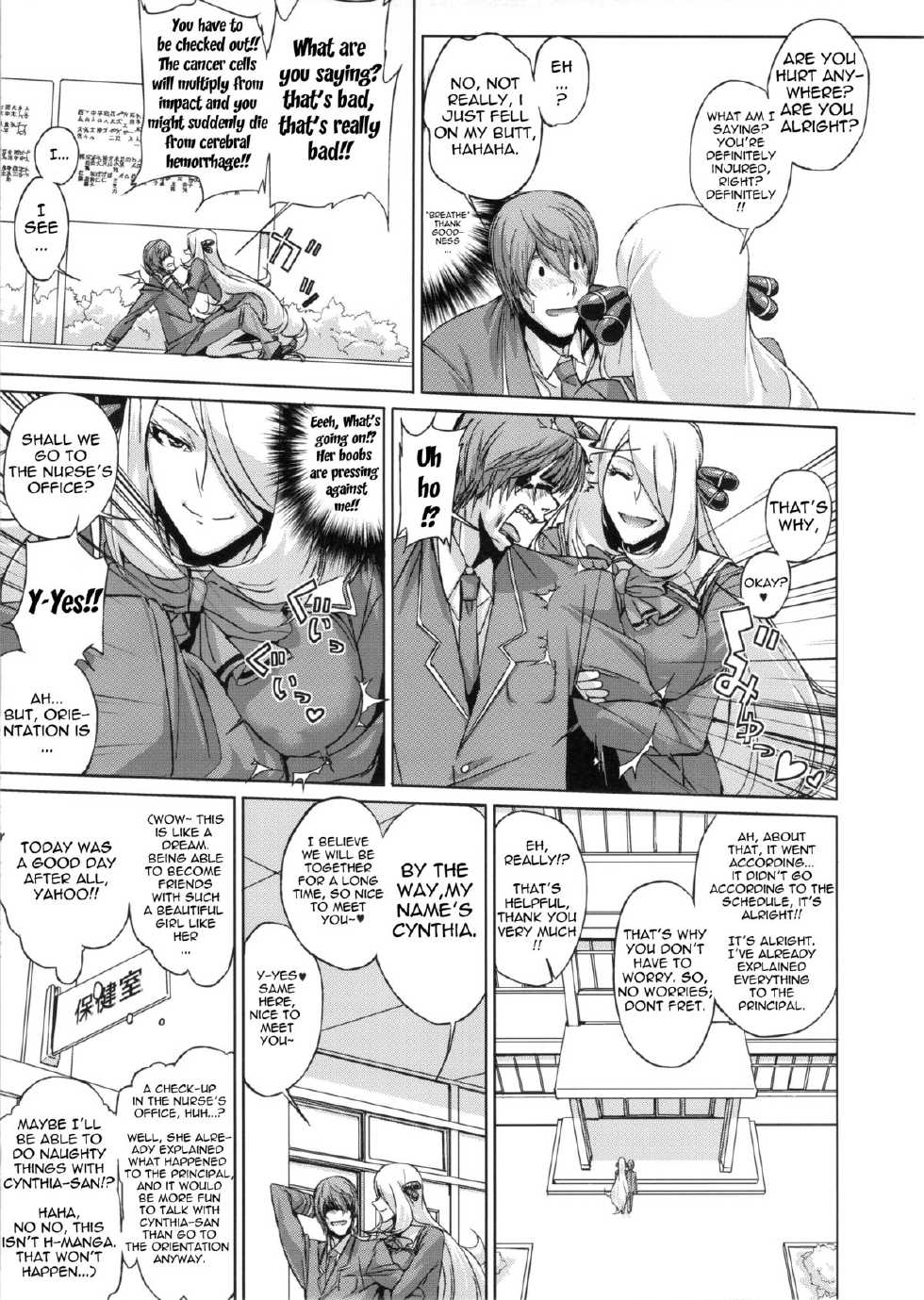 (C84) [Draw Go (Watanabe Souichi)] Bakkon Memorial (Pokemon) [English] [doujin-moe.us] - Page 12