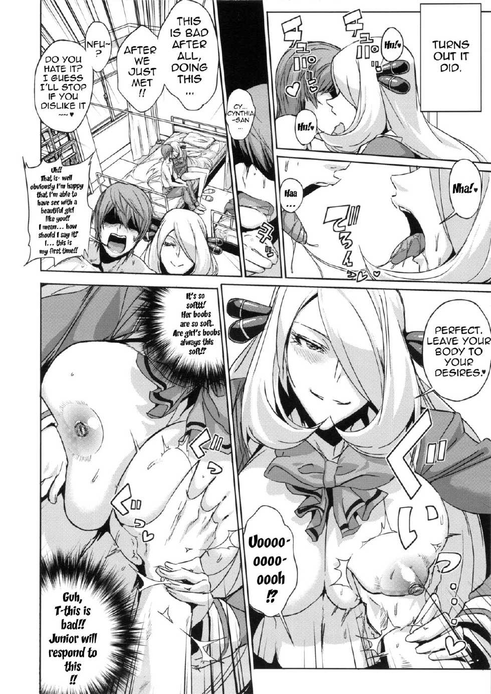 (C84) [Draw Go (Watanabe Souichi)] Bakkon Memorial (Pokemon) [English] [doujin-moe.us] - Page 13