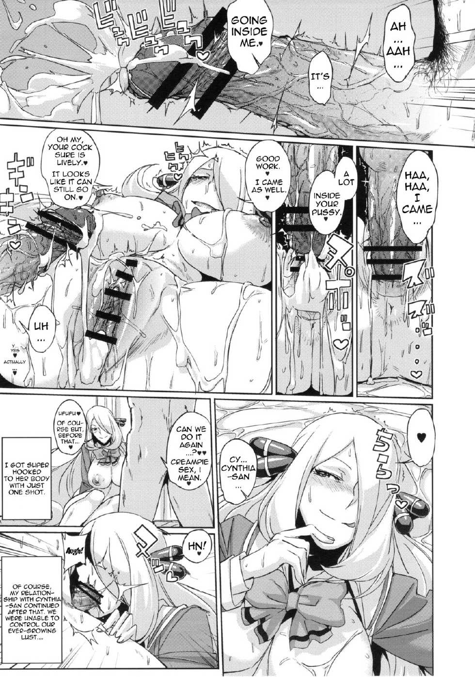 (C84) [Draw Go (Watanabe Souichi)] Bakkon Memorial (Pokemon) [English] [doujin-moe.us] - Page 24