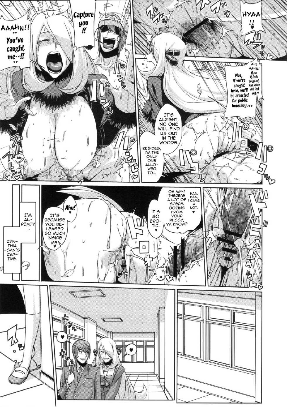 (C84) [Draw Go (Watanabe Souichi)] Bakkon Memorial (Pokemon) [English] [doujin-moe.us] - Page 26