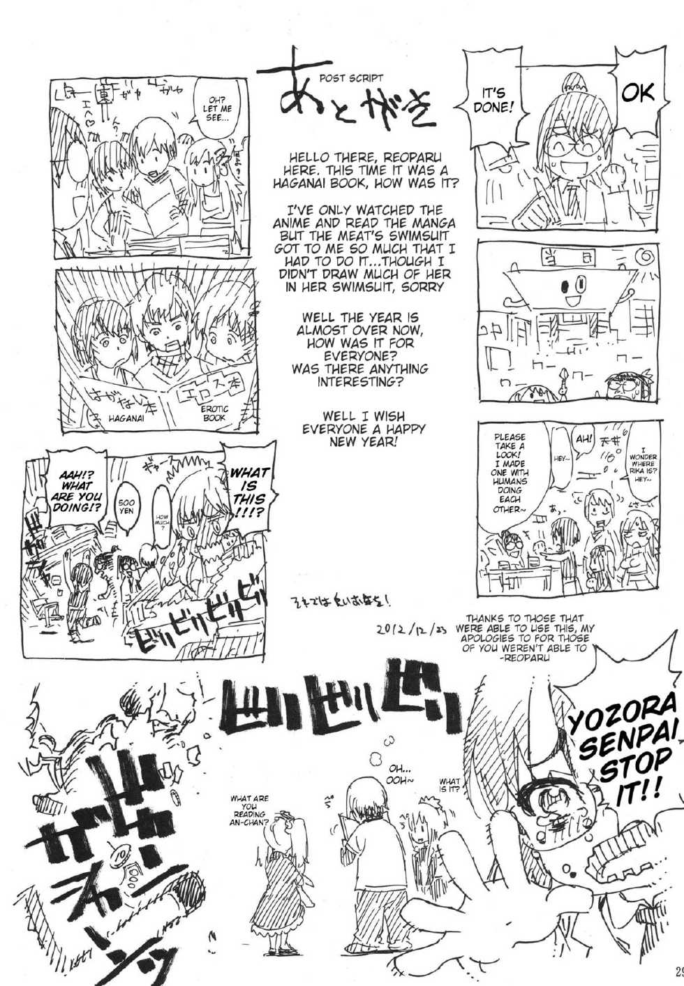 (C83) [Dorepooru (Leopard)] Leopard Hon 20 (Boku wa Tomodachi ga Sukunai) [English] {doujin-moe.us} - Page 28