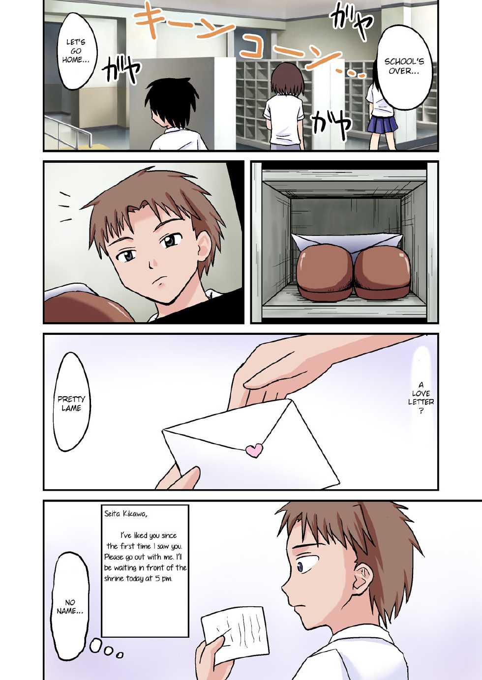 [Medium bodied (Amano Koori)] Ore ga Bakunyuu Iinchou!? Zenpen [English] - Page 2