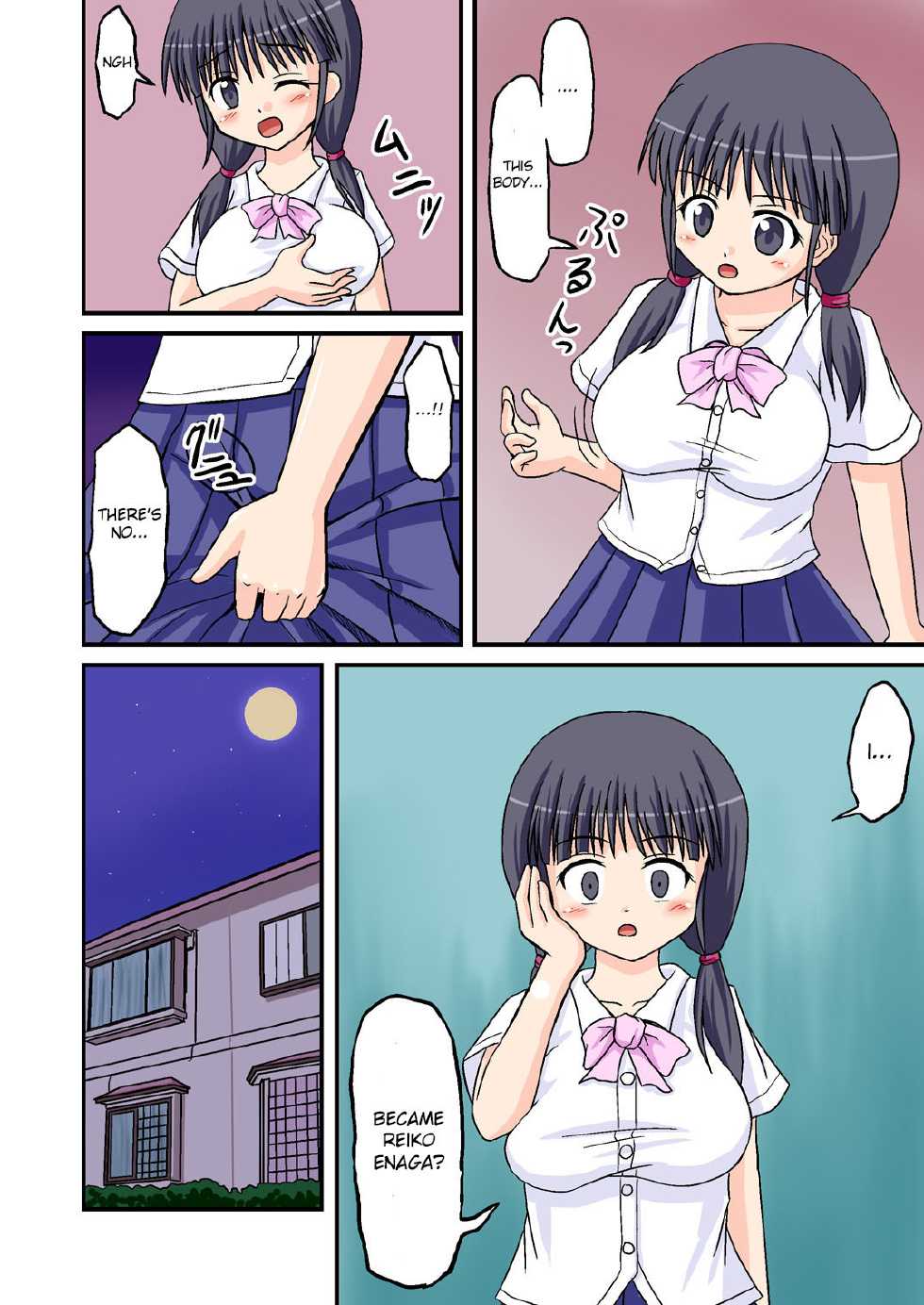 [Medium bodied (Amano Koori)] Ore ga Bakunyuu Iinchou!? Zenpen [English] - Page 8