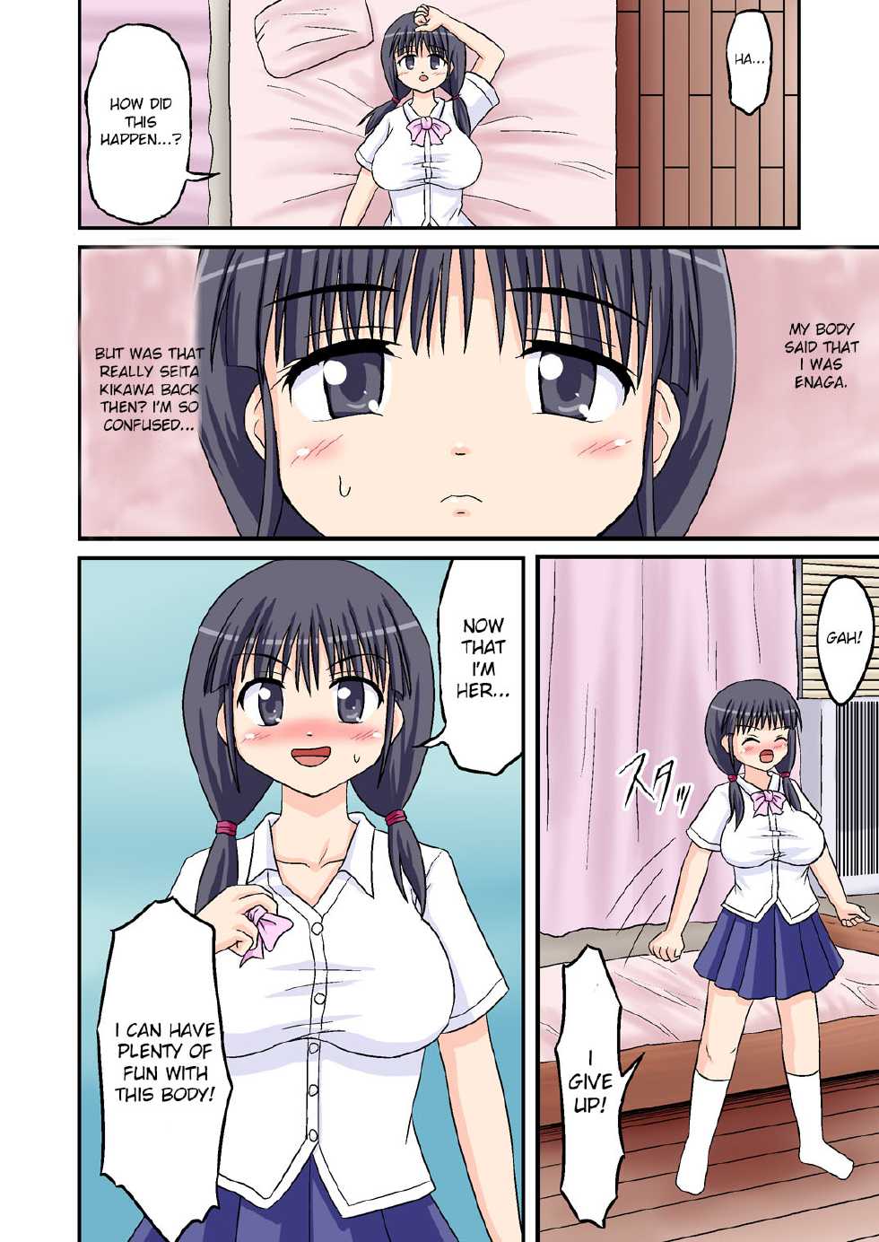 Bakunyuu Jk Ga No Bra De Boku O Yuuwaku