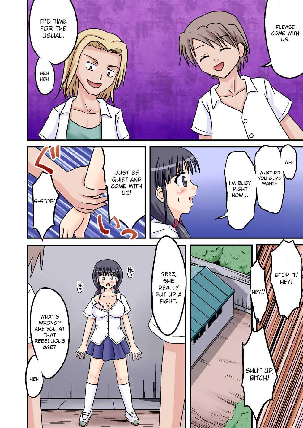 [Medium bodied (Amano Koori)] Ore ga Bakunyuu Iinchou!? Zenpen [English] - Page 22