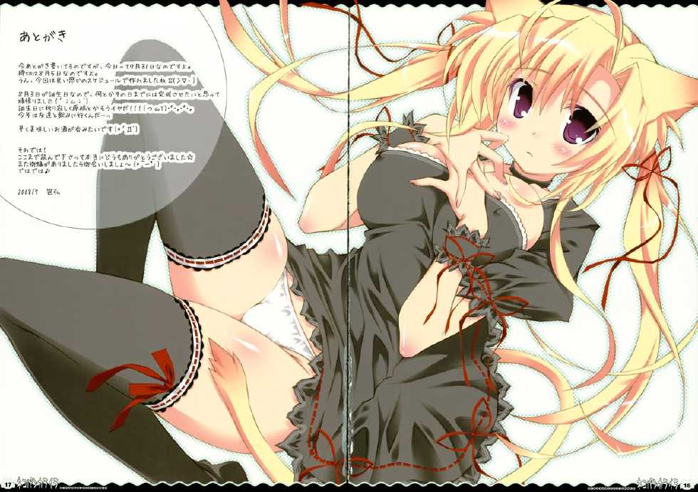 (C74) [Oshaban (Sasahiro)] Nekopankaraira (Original) - Page 13