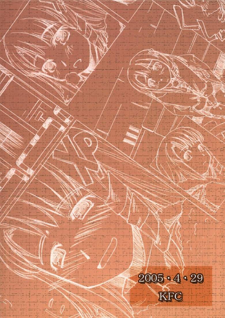 (Futaba Bunkasai 2) [waterwheel, KFC (Shirota Dai, YU)] Sweet Sweet (OS-tan) - Page 2