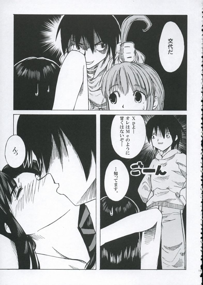 (Futaba Bunkasai 2) [waterwheel, KFC (Shirota Dai, YU)] Sweet Sweet (OS-tan) - Page 14