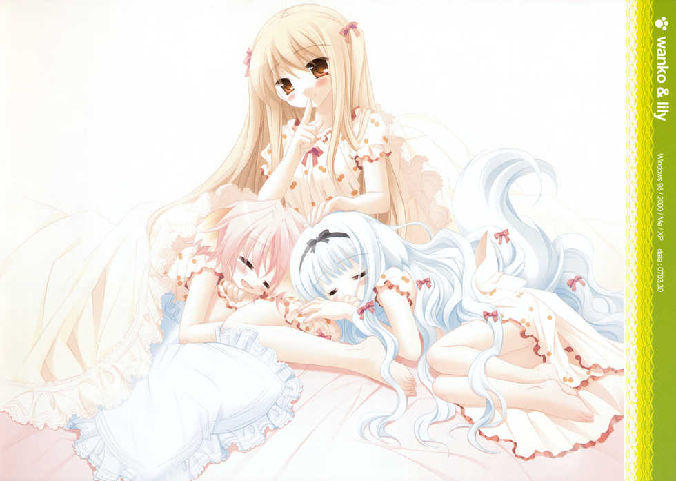 CUFFS+Sphere+CUBE mini visual book - Page 10