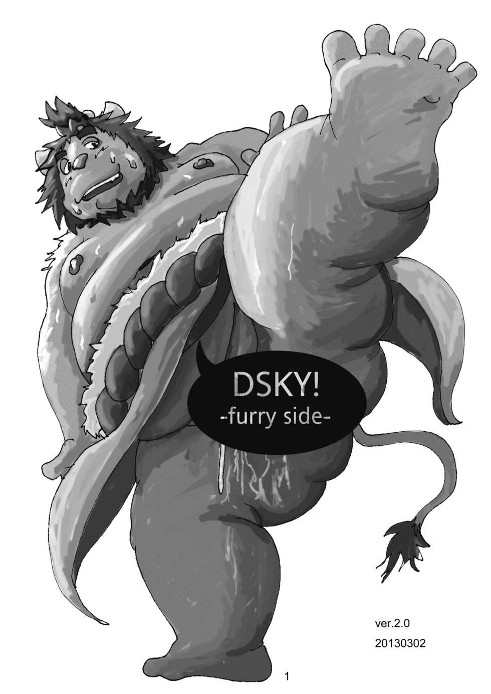 [true friend (Various)] DSKY! -furry side- [Digital] - Page 2
