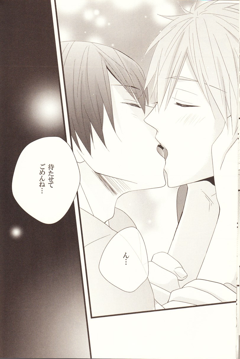 (C84) [Sakuragashi (Shinobu Koduki)] Pink Holiday (Free!) - Page 13