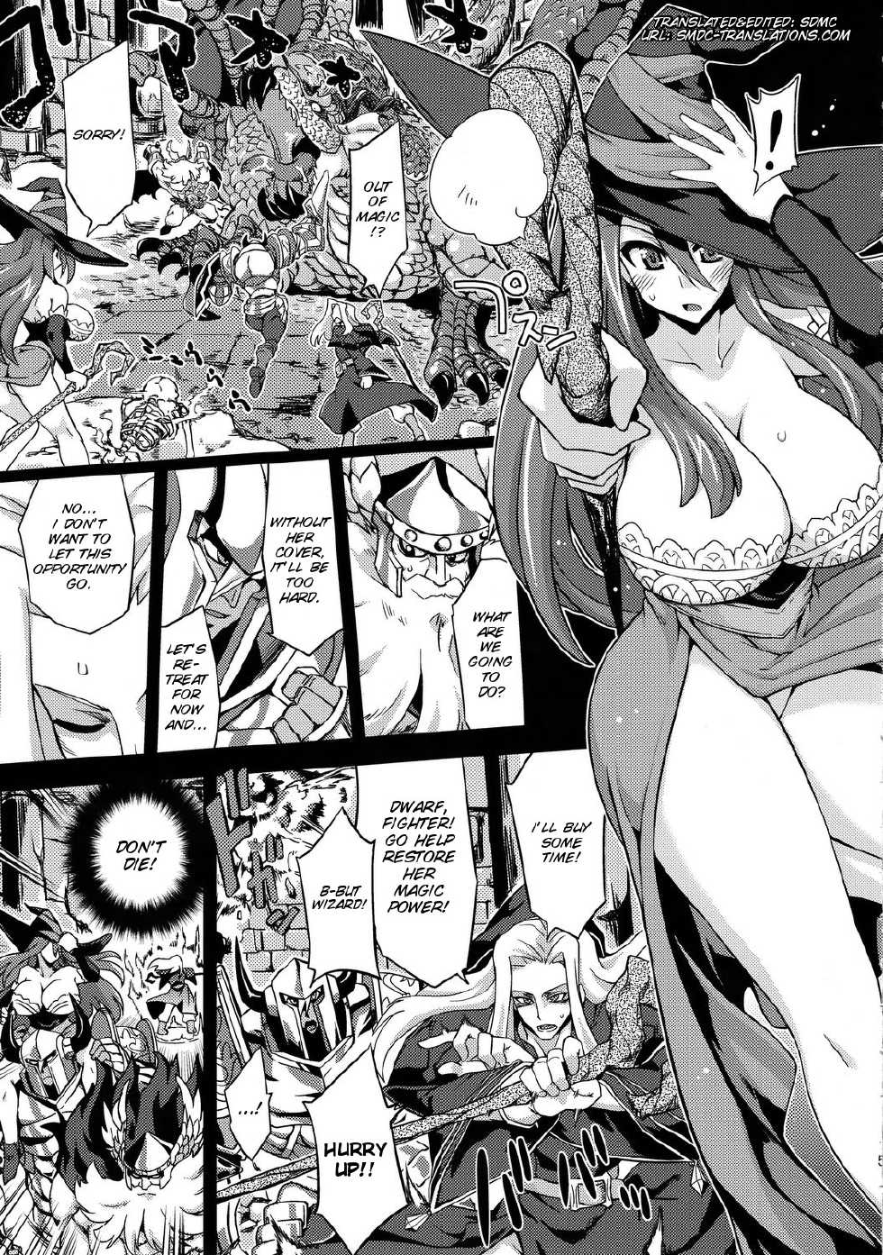 (C80) [FruitsJam (Mikagami Sou)] MP0 (Dragon's Crown) [English] [SMDC] - Page 4