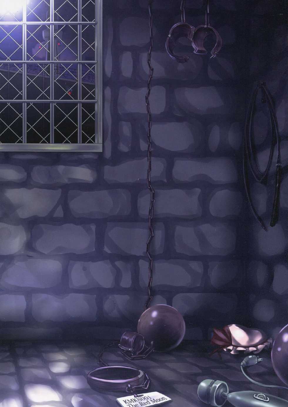 (C84) [Monaka Udon (Monikano)] Izayoi Sakuya Kyousei Zecchou Souchi (Touhou Project) - Page 2