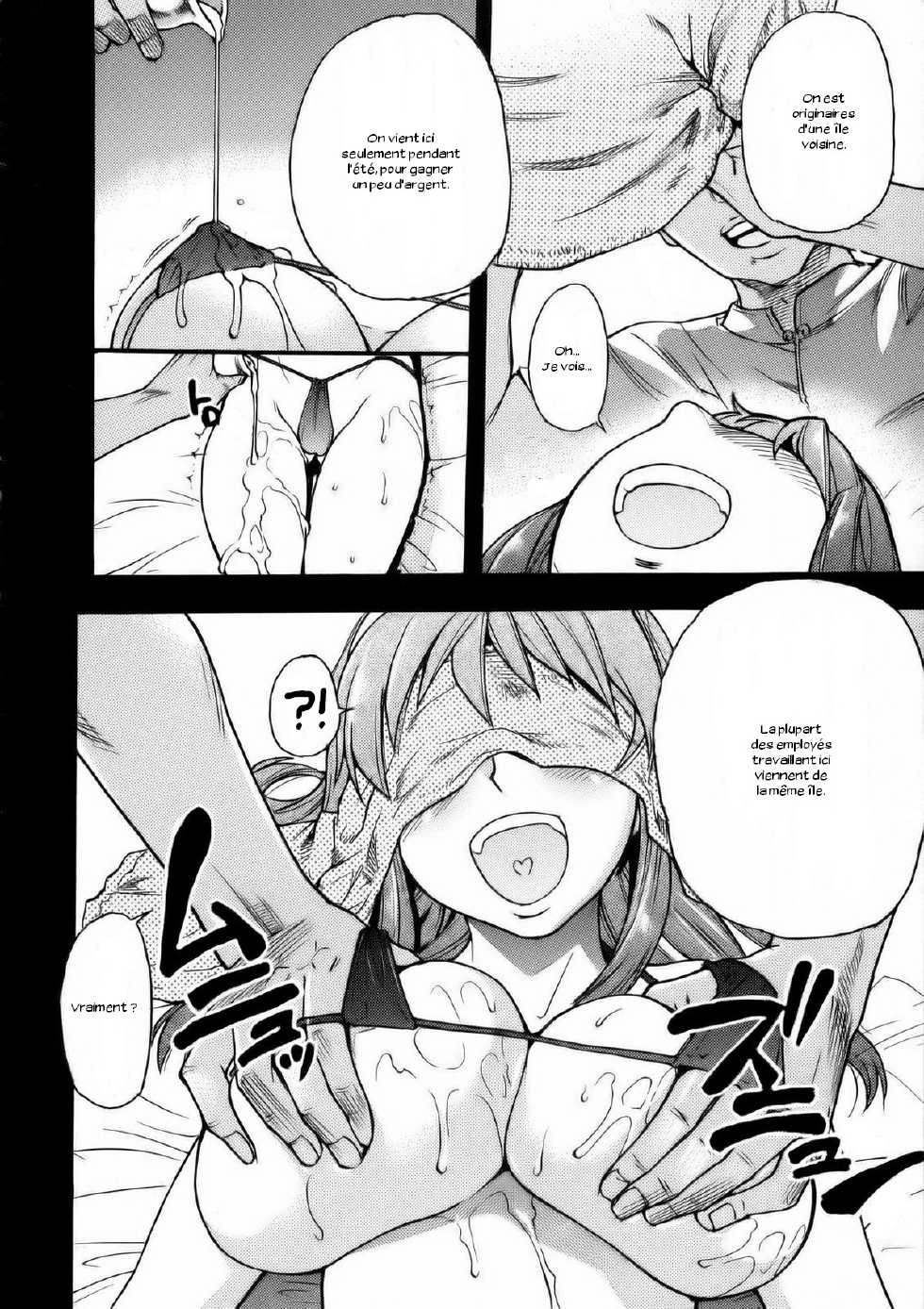 (C71) [Okina Keikaku (Shiwasu no Okina)] Ero Volley 360 Doubutsu Hen (Dead or Alive Xtreme Beach Volleyball) [French] [Zer0] [Decensored] - Page 5